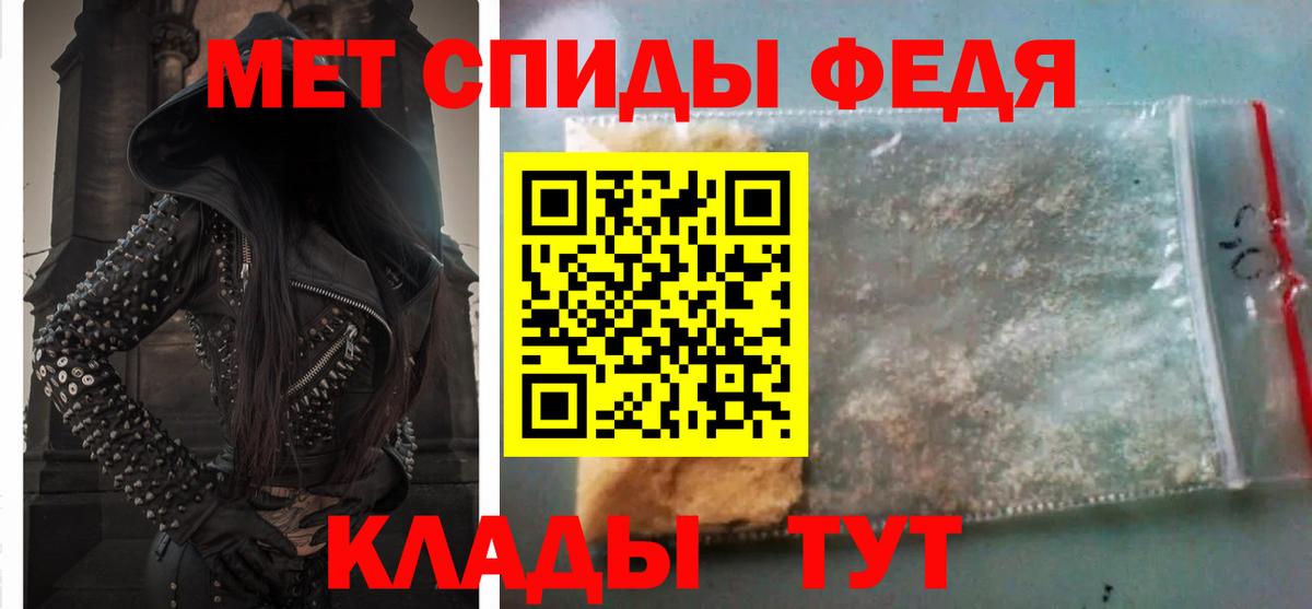 Amphetamine 98%  Амфетамин  Саров  Вход с VPN 