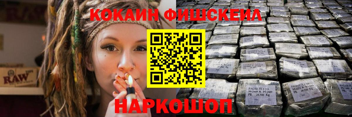 КОКАИН Перу Саров