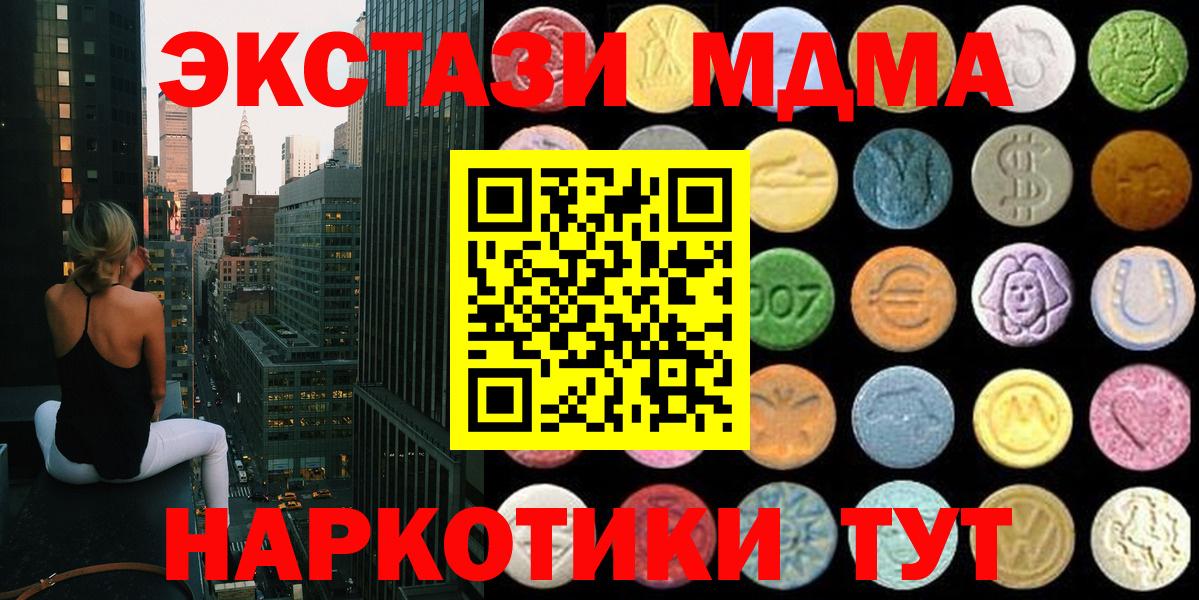 ЭКСТАЗИ VHQ Саров