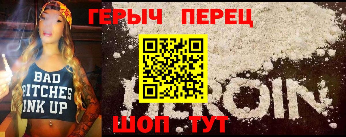 Саров  Героин Афган  Вход с VPN 