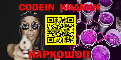кокаин VHQ Севастополь