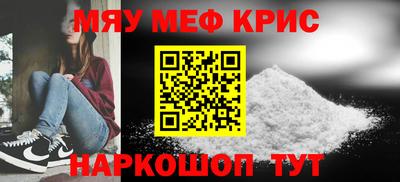 кокаин VHQ Севастополь