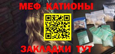 кокаин VHQ Севастополь