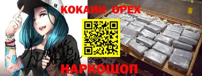 прущие крисы Свободный