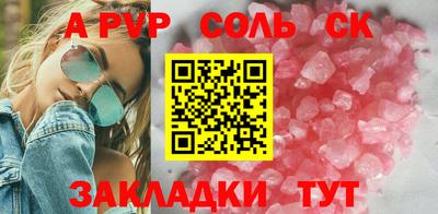 прущие крисы Свободный