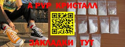 герыч Северобайкальск