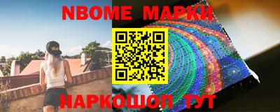 герыч Северобайкальск