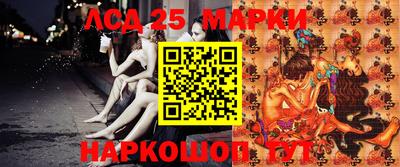 герыч Северобайкальск