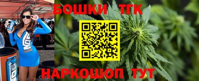 герыч Северобайкальск