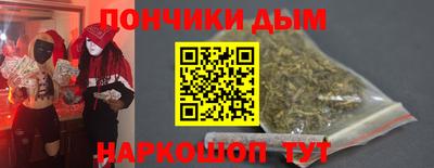 кокаин VHQ Севастополь