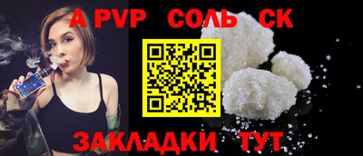 прущие крисы Свободный