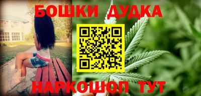 герыч Северобайкальск