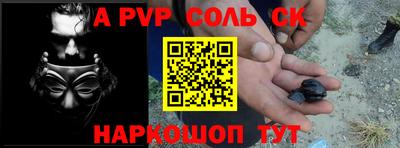 прущие крисы Свободный