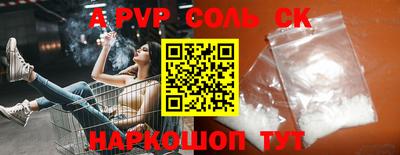 герыч Северобайкальск