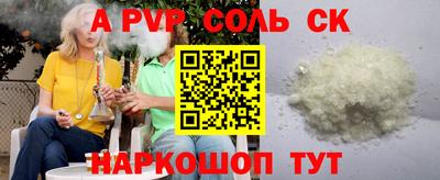 кокаин VHQ Севастополь