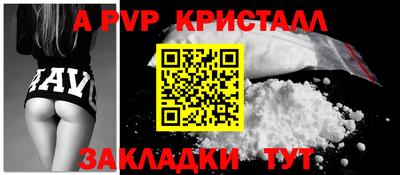 кокаин VHQ Севастополь
