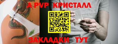 герыч Северобайкальск