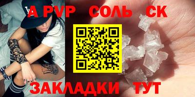 прущие крисы Свободный