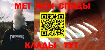 кокаин VHQ Севастополь
