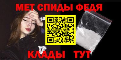 герыч Северобайкальск