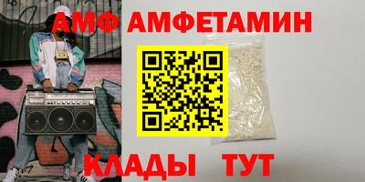 герыч Северобайкальск