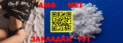 герыч Северобайкальск