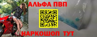 кокаин VHQ Севастополь
