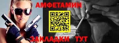 кокаин VHQ Севастополь