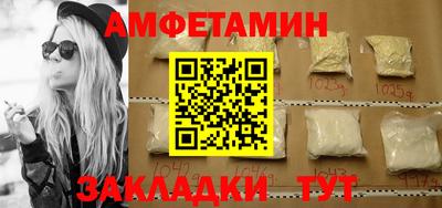 кокаин VHQ Севастополь