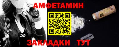герыч Северобайкальск