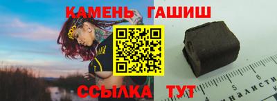 герыч Северобайкальск