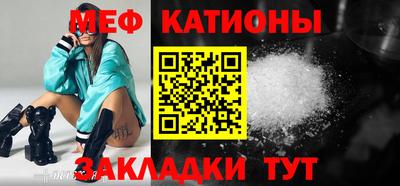 герыч Северобайкальск