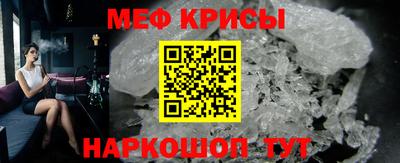 кокаин VHQ Севастополь