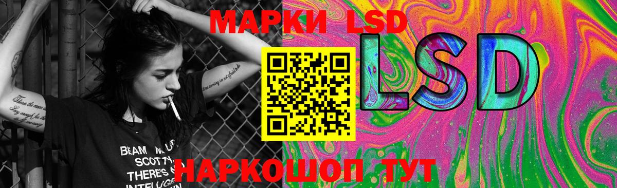 Лсд 25 экстази ecstasy Саров