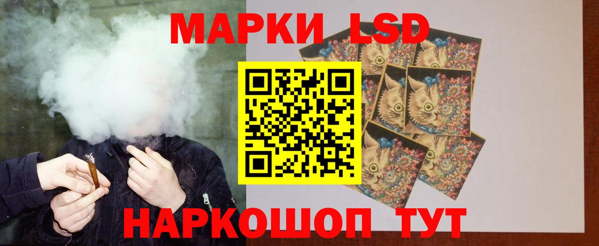 ЛСД экстази ecstasy  ЛСД экстази кислота  Вход с VPN  Саров 