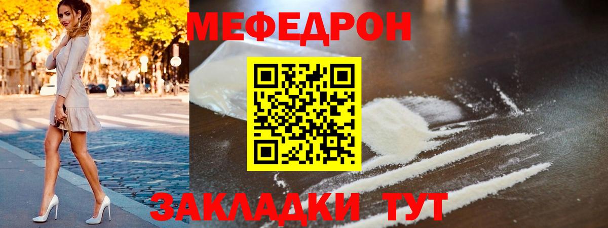 МЕФ Саров