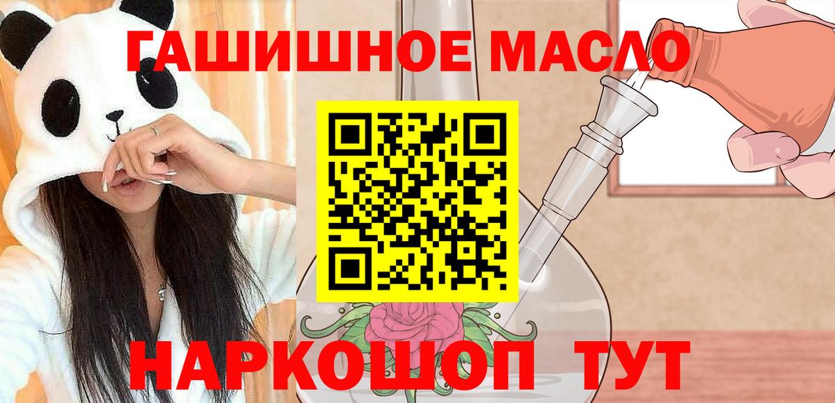 Дистиллят ТГК вейп с тгк Саров