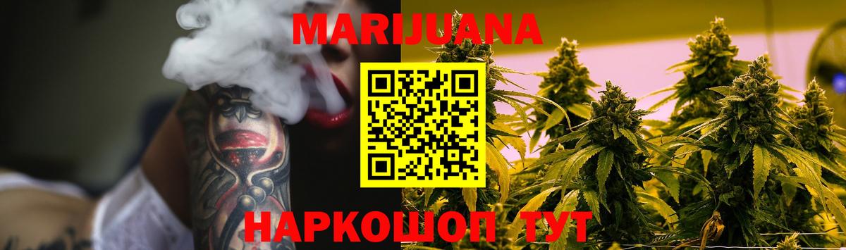 Конопля THC 21% Саров